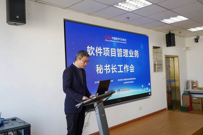 系统集成——连接科技与未来的一把金钥匙