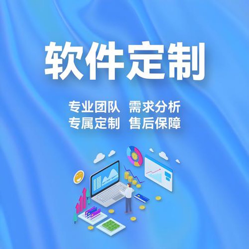 IT服务外包：企业发展的智能伙伴