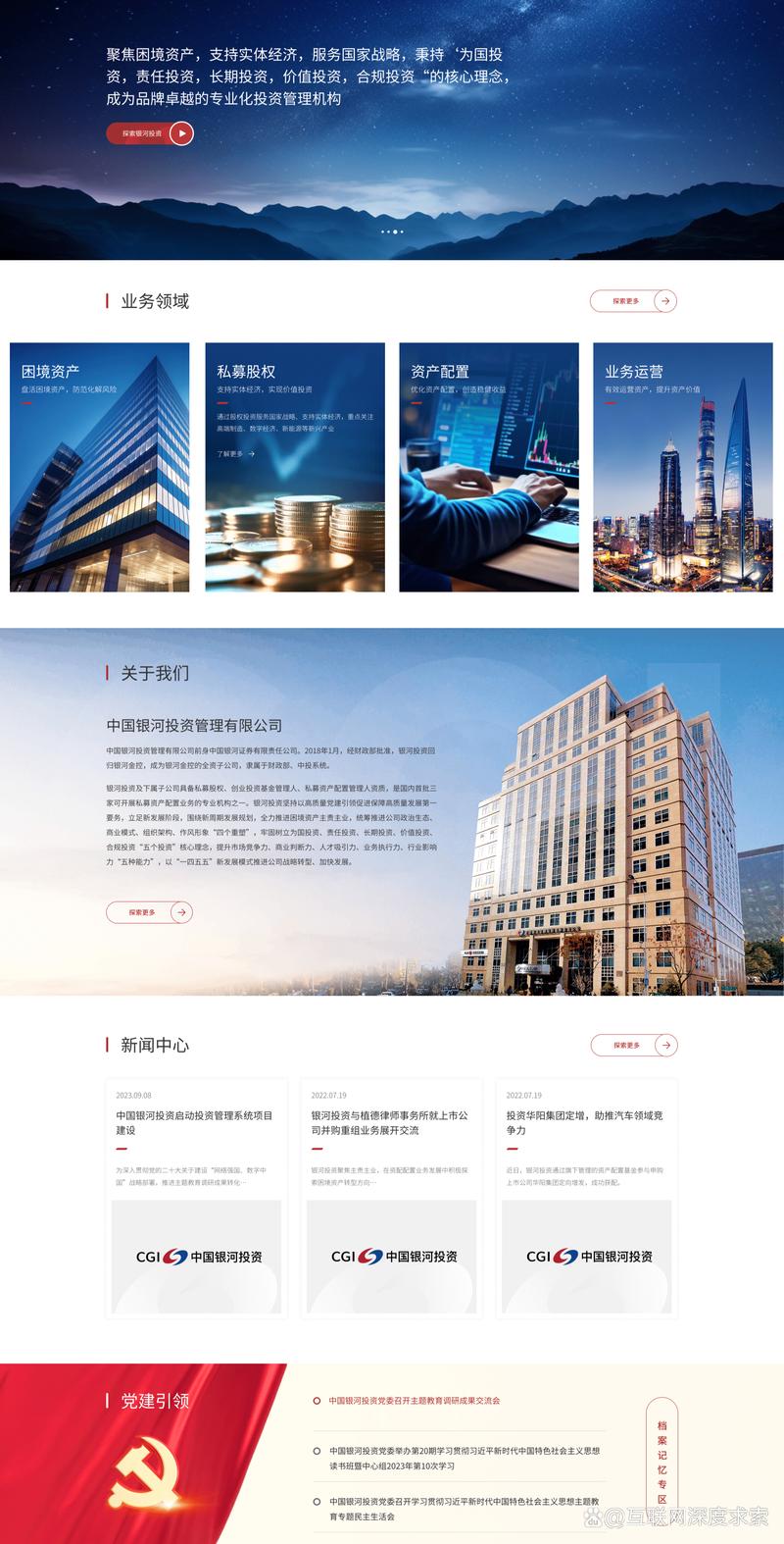 系统集成：打造信息时代的桥梁